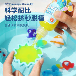 Juguete de Pesca Mágica con Agua de Mr Toy, Kit de Bricolaje para Niños de 5 a 7 Años, Juego de Comida de Cocina Unisex - Product Image 2