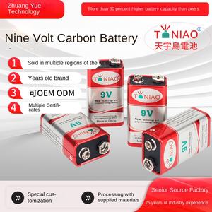 Tanyu ציפור 6f22 אבץ 9v סוללה גלילי שלט רחוק שלט רחוק - Product Image 3