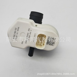 ปั๊มตรวจจับการรั่วไหลของน้ำมันเชื้อเพลิง Volkswagen Audi รุ่น 7L0906243C วาล์ววินิจฉัย อะไหล่รถยนต์ - Product Image 4