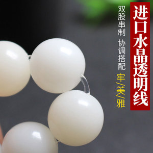 White <b>Jade</b> Bodhi Root <b>Bracelet</b> 12mm Ball Shape Ethnic Style Religious Ceremony Jewelry - Product Image 1