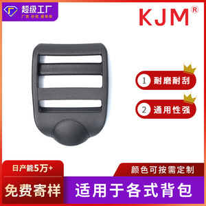 Hebilla de Plástico Ajustable de 38 mm con Cuatro Posiciones para Correas de Bolsos y Mochilas - Product Image 5