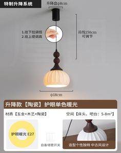 โคมไฟระย้าเซรามิก LED โมเดิร์น แสงสีขาวเย็น ฐานโลหะ ขนาดใหญ่ ดีไซน์มินิมอล พร้อมฝาครอบกระดาษ สำหรับห้องนั่งเล่น โถงทางเดิน ระเบียง - Product Image 6