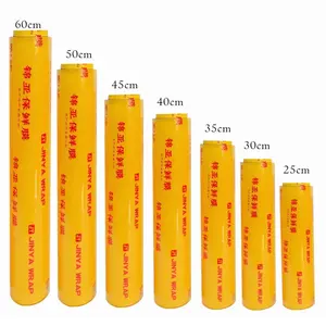 拉伸保鲜膜食品保鲜袋透明塑料opp塑料袋3.5聚酯薄膜袋