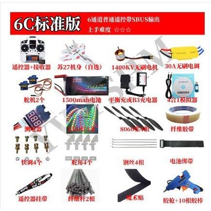 Paquete Estándar 6C