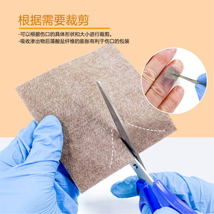 Pansement en alginate aux ions d'argent 1% stérile pour soins des plaies, rouleau non tissé 140g, gaze médicale - Product Image 3