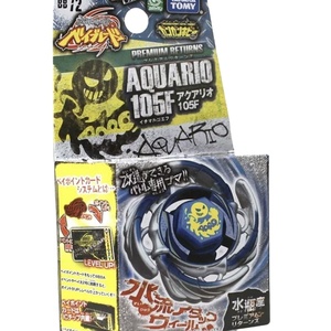 Lot de mini Beyblades pour enfants avec lanceur, gyroscope métallique Burst, anneau laser, gyroscope TAKARAED, jouets de combat rotatifs - Product Image 1