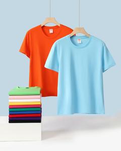 T-shirt personnalisé pour homme, col rond classique, 100% coton blanc uni, impression sérigraphique, logo personnalisé - Product Image 6