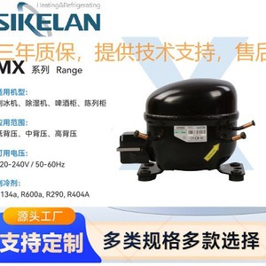 Sikelan ADW91 MX Refrigeration Compressor High Efficiency For Refrigerators Freezers Beverage Coolers - Product Image 4