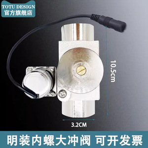 Accesorios Automáticos para Inodoro con Sensor de Inodoro Oculto, con Transformador de Sensor, Válvula Solenoide, Válvulas de Descarga Premium - Product Image 4