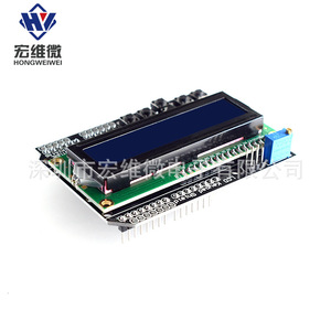 Carte d'extension de clavier Hongwei LCD1602 avec écran à caractères 16x2 jaune-vert pour Arduino - Product Image 4