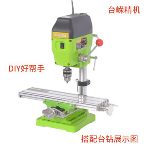 <b>Bench</b> Drilling Machine Mini Cross Jet Visor 330mm Workbench Fixed Workpiece Aluminum Alloy Milling Drilling <b>Tool</b> - Product Image 3