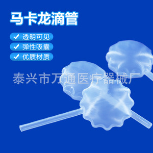 Pipetas de Plástico Wantong de 4 ml, Especificación de Tubo de Ensayo Estándar para Uso en Laboratorio - Product Image 3