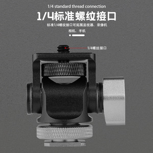 อะแดปเตอร์รองรับอุปกรณ์เสริมกล้องแบบปลดเร็ว ทำจากอลูมิเนียมอัลลอย - Product Image 4