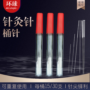 Agujas de Acupuntura Globales de Acero Inoxidable, 30 Piezas, Juego de Tubos Reutilizables para Terapia TCM - Product Image 5