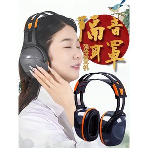 Orejeras insonorizadas de grado industrial, auriculares con reducción de ruido para dormir, estudiar y usar en el dormitorio - Product Image 1