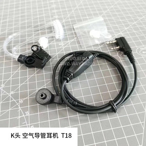 Auriculares Walkie Talkie T18 con Gancho para la Oreja y Conector de 3.5mm, Diseño Universal Intraaural - Product Image 1