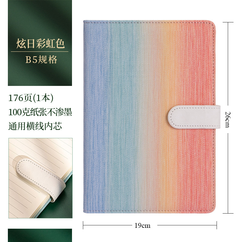 Rainbow-colored b5 notebook