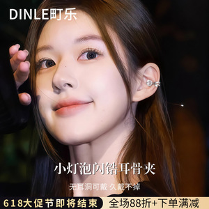 Dinle Zircon Ear <b>Cuffs</b> For Women Non Pierced Geometric Design Party Jewelry - Product Image 4