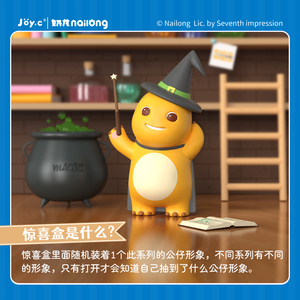 Figurine de collection Nailong de la série Transformation en PVC - Boîte mystère surprise aléatoire pour enfants - Figurine Nailong dans une boîte mystère - Product Image 4