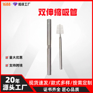 304 Stainless Steel Extendable <b>Reusable</b> Beverage <b>Straw</b> For Travel And Daily Use - Product Image 5
