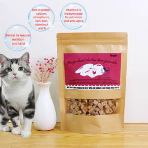 2024 nuevo 100% hígado de pollo liofilizado comida para mascotas golosinas para perros y gatos hígado de pollo Liofilizado - Product Image 2