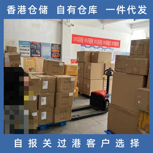 Service de dédouanement express international Lianshuncheng Logistics pour le fret de Hong Kong, Chine, avec support UPS, DHL, FedEx - Product Image 3