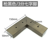 Pieds de meubles en acier inoxydable en forme de L pour canapé, table de chevet, table basse - Support de rehaussement résistant à l'usure - Luxe léger