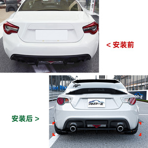 สปอยเลอร์หลัง AMP-Z สำหรับ Subaru BRZ Toyota GT86 Scion FR-S ปี 2013-2020 สีดำ Piano Black ลายคาร์บอนไฟเบอร์ ผิวด้าน - Product Image 4