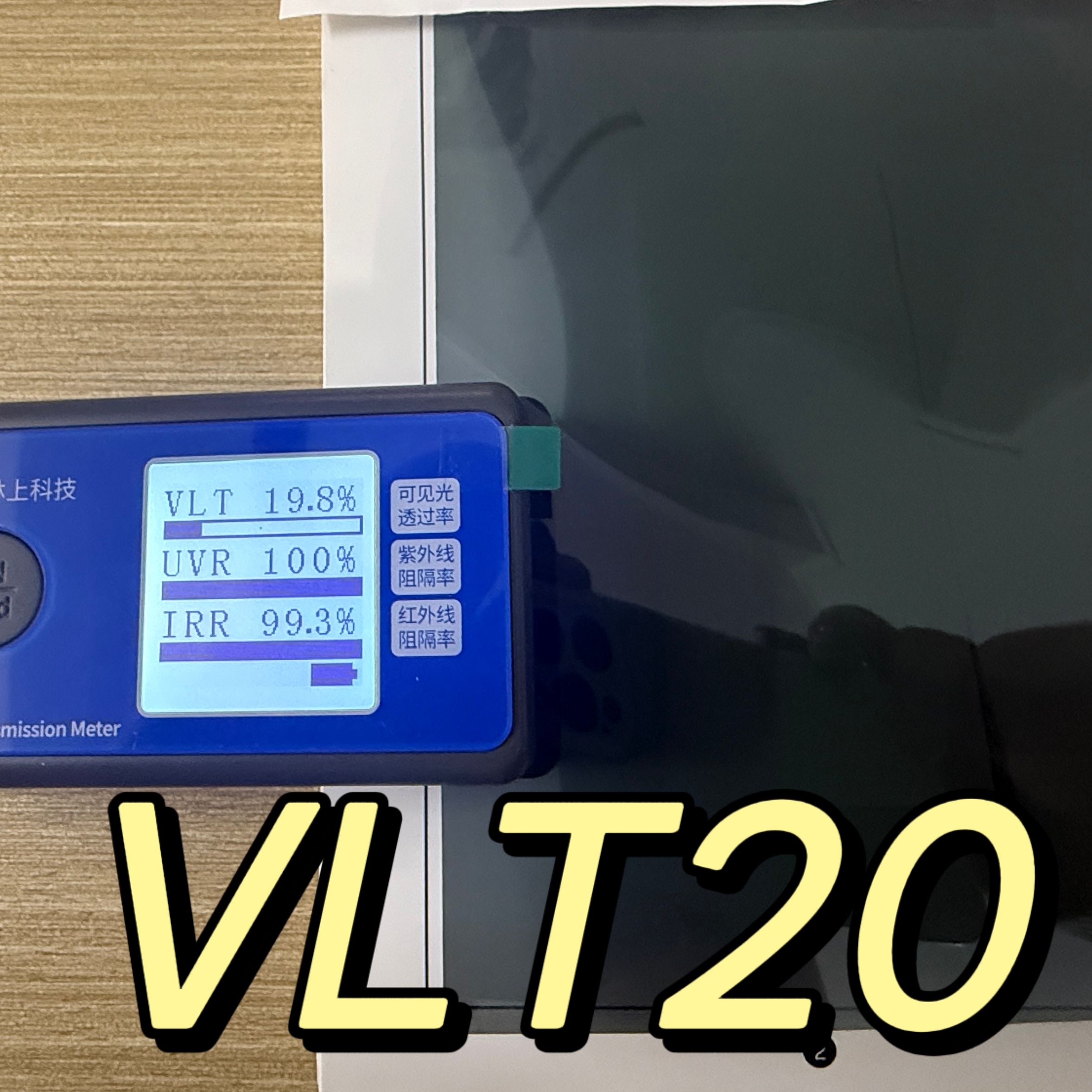 Nano Céramique - VLT 20%