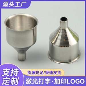 Embudo de Acero Inoxidable de Gran Tamaño, Vertedor de Aceite, Set de Vino, Herramienta de Bar - Product Image 5