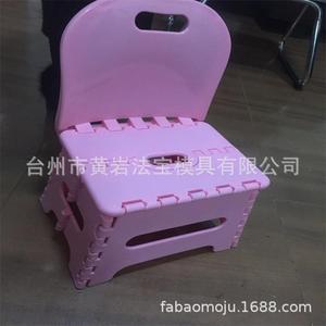 Portable Plastic <b>Folding</b> <b>Stool</b> With Backrest Square Garden Chair Molded For Outdoor Use - Product Image 4