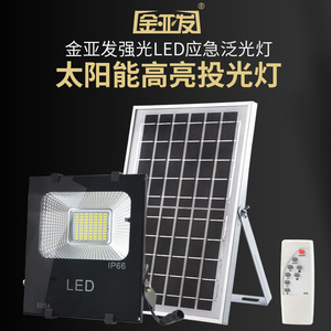 Solar Flood Light 50W LED Remote Control Outdoor Waterproof Surface Mounted <b>12V</b> <b>DC</b> 50000 Hours Lifespan - Product Image 4