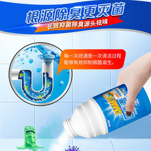 Nuovo commercio all'ingrosso polvere chimica bastoni di rimozione zoccoli <span class=keywords><strong>cucina</strong></span> lavello e scarico bagno wc - Product Image 4