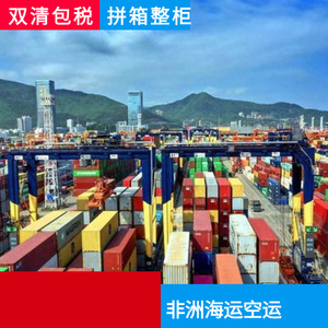บริการขนส่งสินค้าอิเล็กทรอนิกส์แบบ LCL ของ Ruixiang Africa Line ไปยังแคเมอรูน ต้นทางจีน รวมค่าพิธีการศุลกากร สำหรับการค้า - Product Image 4