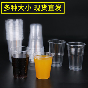 Disposable <b>Plastic</b> <b>Cups</b> Transparent 1000 Pcs Pack Large Thickened For Home And Commercial Use - Product Image 2