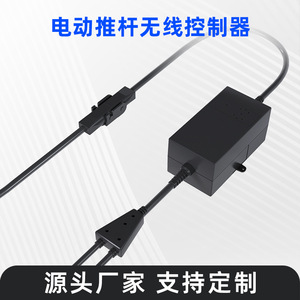 Contrôleur d'actionneur linéaire électrique, portée 100 m, télécommande sans fil 4 boutons, domotique, un contrôle pour deux interrupteurs synchronisés - Product Image 3