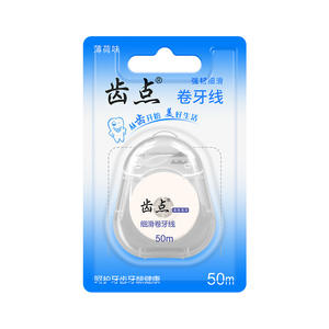 Fil dentaire en rouleaux de 50 mètres, saveur menthe, personnalisable avec logo, en gros d'usine, emballage blister, nylon, charbon de bambou, fil PTFE - Product Image 3