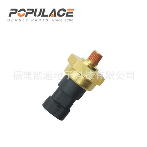 Interruptor de Presión de Aceite Me-Sun 3408607, Pieza de Motor Diésel para Generador, Material de Cobre - Product Image 2