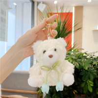 Porte-clés en peluche adorable ours et lapin avec nœud fleur tulipe, breloques de sac à main en forme d'animaux en peluche, cadeaux de vacances pour enfants, vente en gros