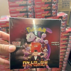 Boîte de boosters <span class=keywords><strong>Pokémon</strong></span> SV10 TCG Rocket's Glory MEGA - Mewtwo Rouge - Équipe Rocket - Thème <span class=keywords><strong>r</strong></span>étro - Carte Flash <span class=keywords><strong>Pokémon</strong></span> - Product Image 1