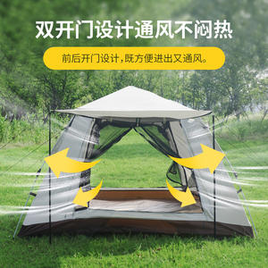 Tente de camping ZP Sm pour 3-4 personnes, ouverture rapide, simple couche, imperméable 1000 mm, gris nuageux, base marron, utilisation en extérieur - Product Image 2