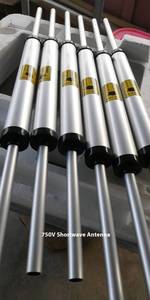 هوائي فولاذي متين عالي الأداء بخمسة نطاقات لأبراج الاتصالات، هوائي ملحق للคลوبات القصيرة منخفض الضوضاء بجهد 750 فولت موجب على شكل V - Product Image 5