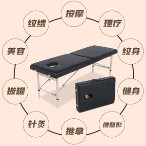 Stainless Steel Multi-functional Foldable Carry Massage Beauty Sponge Convenient Storage of Folding Salon Bed - Product Image 4