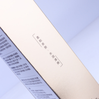 Boîtes pliantes en papier artistique réutilisables pour soins cosmétiques personnalisés, avec impression personnalisée, emballage en carton blanc