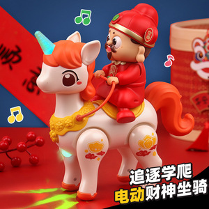 Juguete Eléctrico de Unicornio con Figura del Dios de la Riqueza para Niños de 2 a 6 Años, Juguete Interactivo de Plástico que Camina, Canta y se Ilumina - Product Image 3