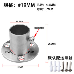 Stainless Steel Round Tube Flange Seat <b>Wall</b> Mount For Wardrobe Hanging Rods Towel Bars Clothes <b>Rails</b> Drying Rods - Product Image 3