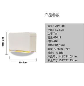 Mini Humidificador Portátil Recargable por USB, Ultrasónico, con Batería, Vaporizador Facial de Mano para Dormitorio - Product Image 6
