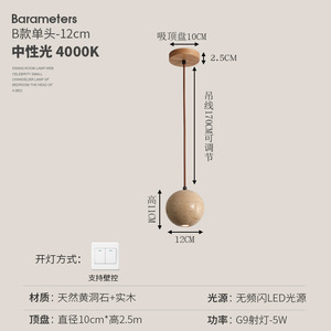 Lámpara Colgante de Estilo Japonés Wabi-Sabi de Piedra Amarilla para Dormitorio, Lámpara Colgante Creativa de Diseño Retro Nórdico para B&B - Product Image 2