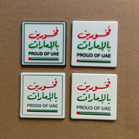 RTS AE Émirats arabes unis Broche magnétique métallique pour la fête nationale des Émirats arabes unis, 55e anniversaire, esprit de l'union, épinglette de poche pour le drapeau de Dubaï, fête nationale
