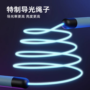 Adjustable Glow In Dark Jump <b>Rope</b> With <b>Led</b> Light For Fitness Exercise Unisex Sport Equipment 2.8 M Length PVC Material - Product Image 5